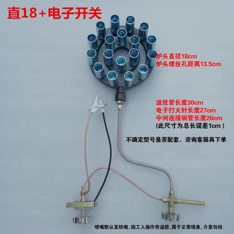德国品质炉芯改装商用大锅灶w配件高压猛火灶头开关阀门电子打火