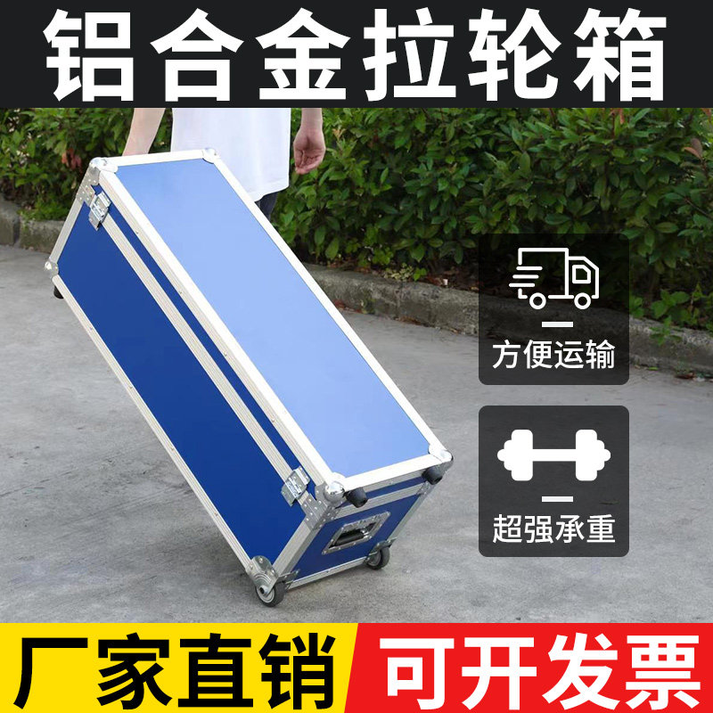 德国品质合金航空运输拉轮现货箱收E纳箱仪器设备防震保护箱子定