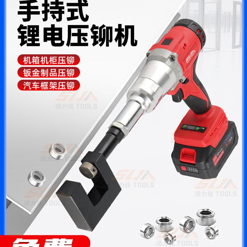 德国品质力铆钉枪k不锈钢压力铆钉螺母圆形压力板螺母压力固体半