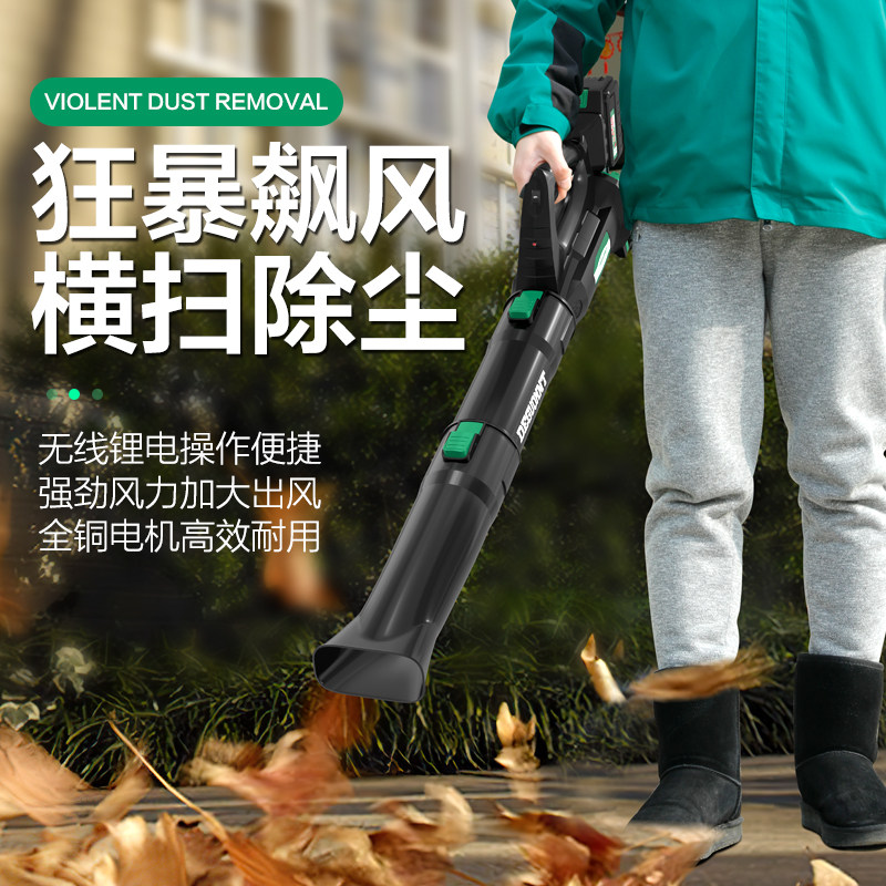 德国品质锂电暴风枪大功率鼓风机家用吹雪除尘神器充电Z吹风机工