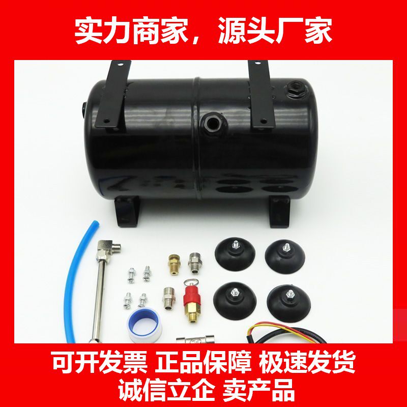 优速达储气罐 3L喷泵浩盛AS18B 叶红模型储气罐气泵AS186十大品牌