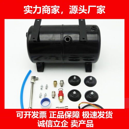 优速达储气罐 3L喷泵浩盛AS18B 叶红模型储气罐气泵AS186十大品牌