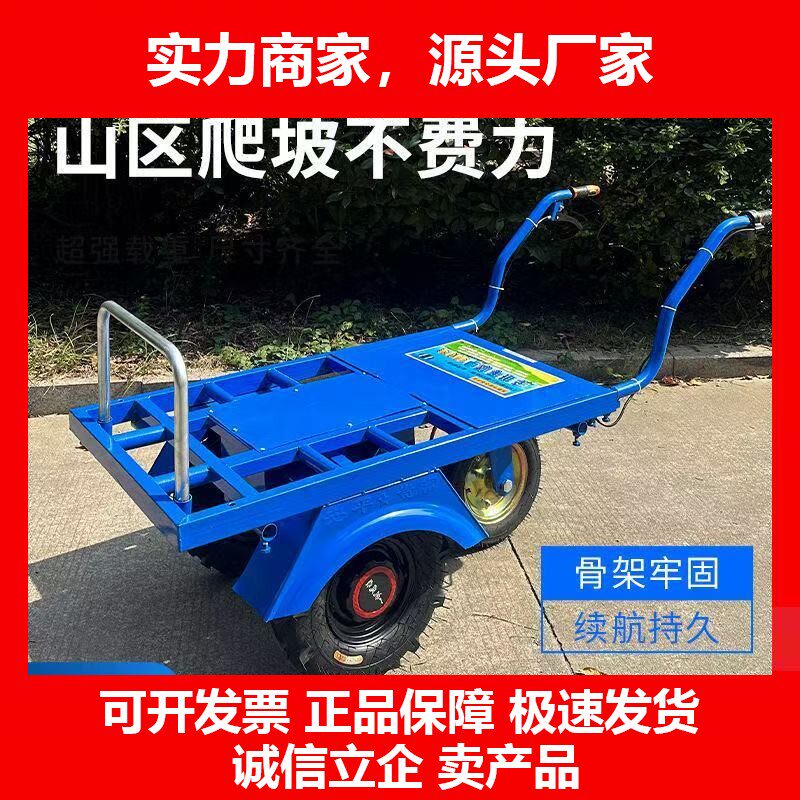 三轮电动鸡公车锂电山地农手推车爬山虎多功地果园运输车十大品牌