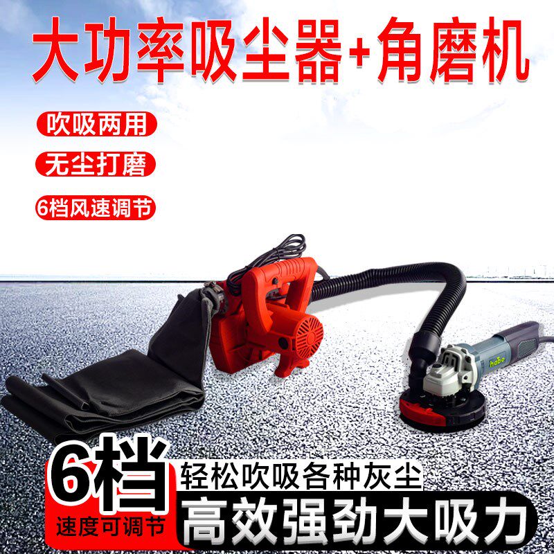 德国品质型角磨机防尘罩无尘x打磨罩防护罩石材混凝土地坪漆腻子