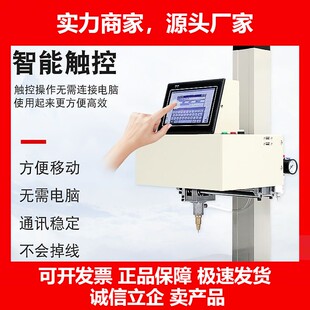 德国十大品牌气动打标机电动铭打标机激光打标机小型自动雕刻机全