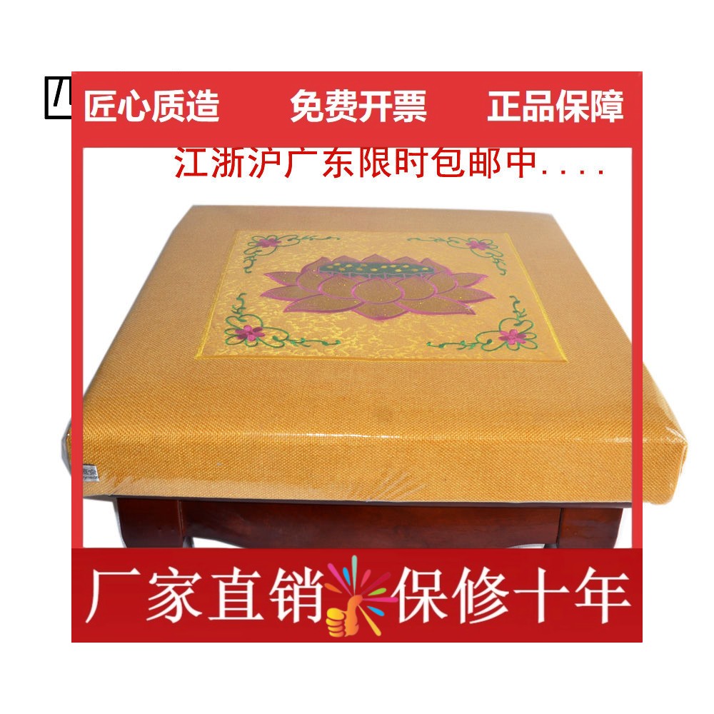 四脚拜椅家用跪垫禅修打坐莲花实木居家供佛拜凳跪凳蒲团