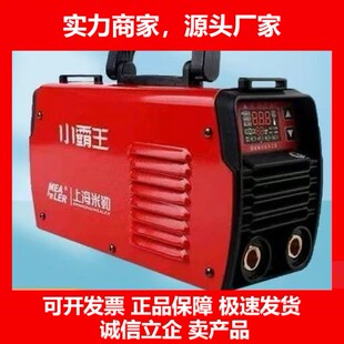 米勒电焊机ML225,250,315,322,352迷你型全铜十大品牌