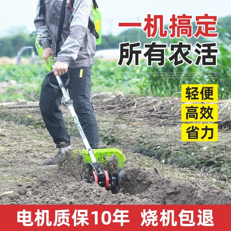 德国品质荒开沟松土无刷充电式锂电大功率割草机锄地神器电动除草
