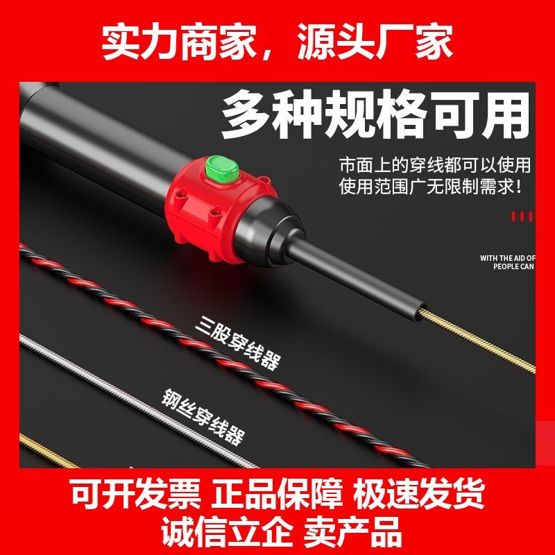 德国十大品牌电工穿线辅助器手动线管暗线单人推线器墙体管道辅助,五金/工具,线缆工具,淘宝优惠券,粉丝福利购,淘宝优惠卷