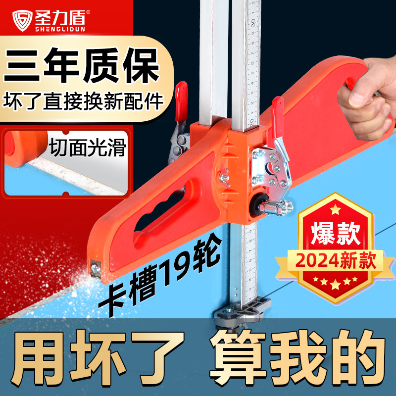 德国品质切割神器无尘可折叠不锈钢手推裁板推P刀木工专用划裁割