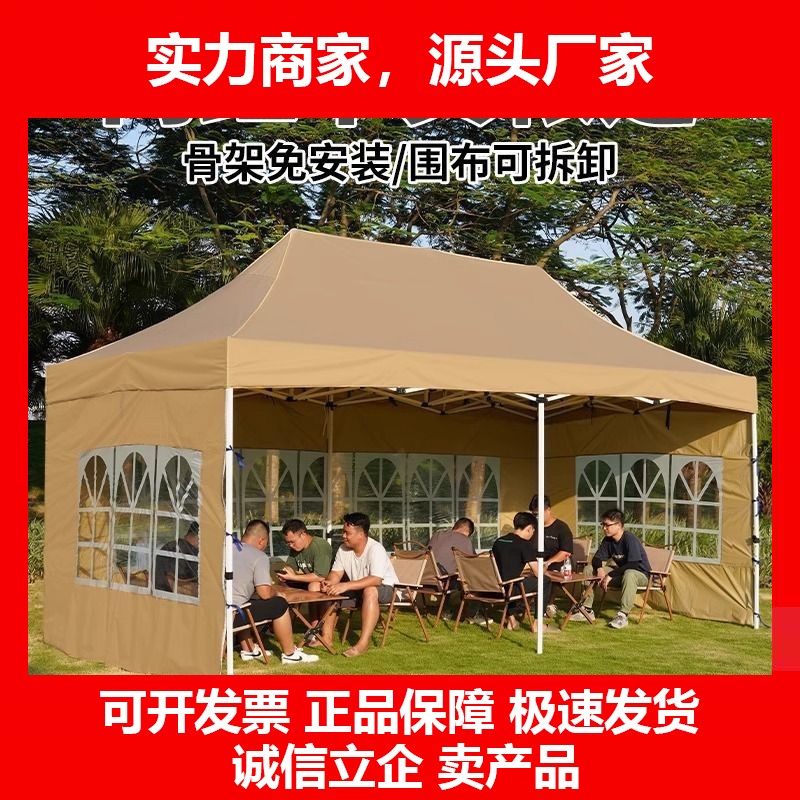 用四脚伞帐篷夜市室外卡其色大伞车棚伸缩雨棚四角遮阳棚十大品牌