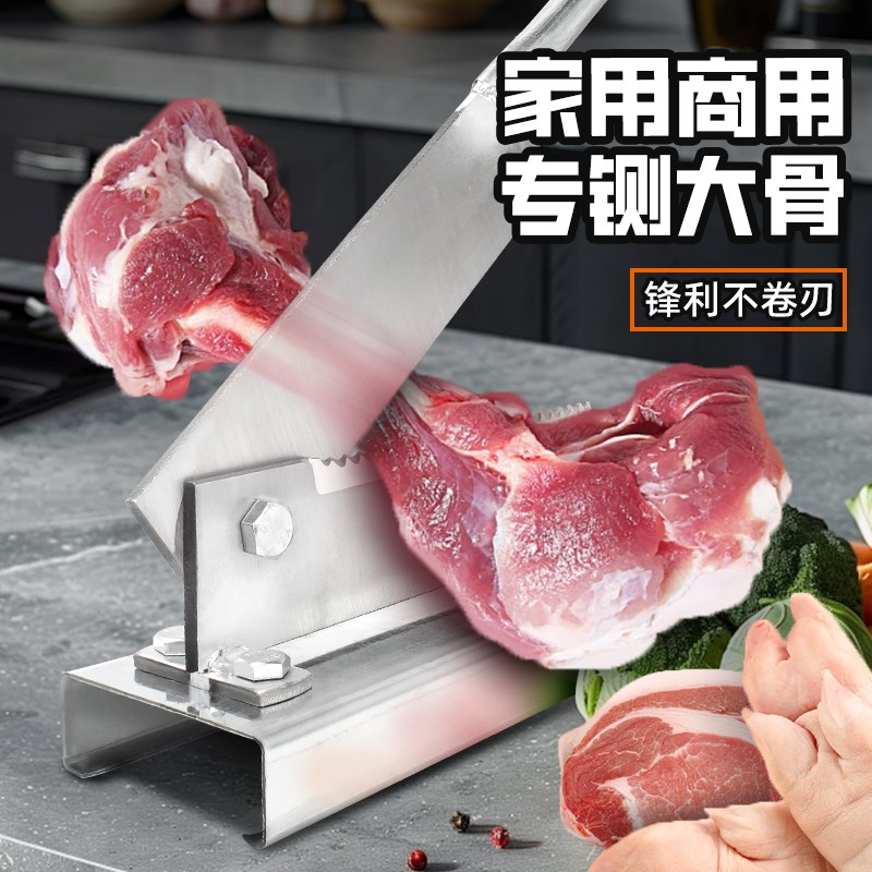 德国品质用切骨头神器中草药冻肉商用开刃厨N房扎排骨切肉猪蹄刀