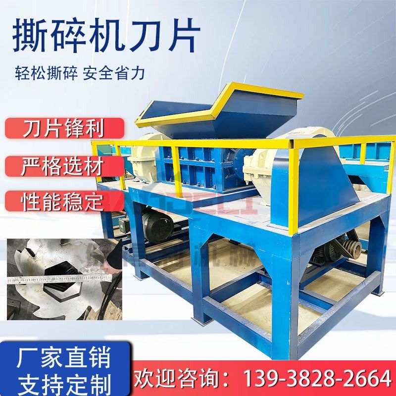 金属撕碎机皮革废钢薄q铁片铝片破碎机煤气罐灭火器粉碎机十大品