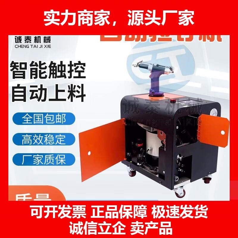 德国十大品牌自动拉钉机全自动送料手持式抽芯铆钉气动拉丁机拉铆,五金/工具,剥线机,淘宝优惠券,粉丝福利购,淘宝优惠卷