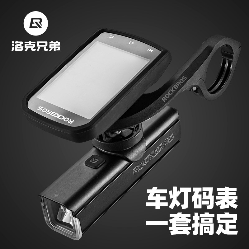 德国品质弟正装i吊装自行车灯码表一体强光手电筒组合套装骑行装
