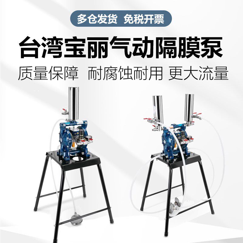 德国品质rona宝丽气动隔膜泵R-1500不锈钢喷漆泵U耐腐蚀 酸碱增压
