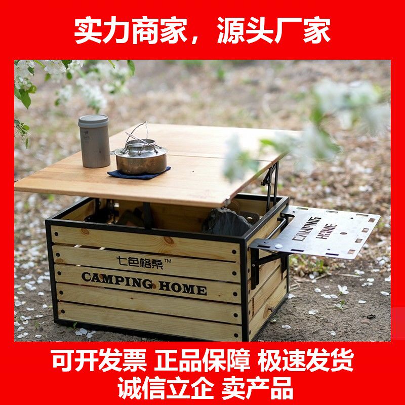 户外露营野餐木桌子车载收纳箱多功能大容量厨房整理箱子十大品牌