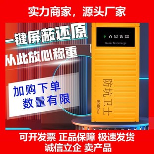 德国十大品牌F4地磅防遥控器地磅防控仪电子磅秤称重防控仪过磅神