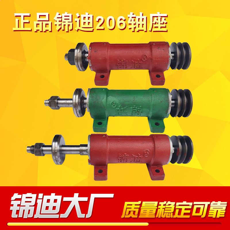 十大品牌6锯机轴座木工主轴加长轴承座推台锯主轴锯床Z转轴钻夹头
