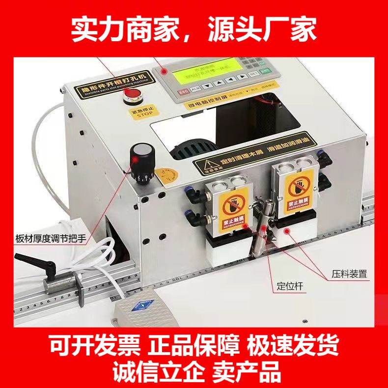 德国十大品牌木工多功能衣柜打孔台式家具拉米诺隐形连接件二合一