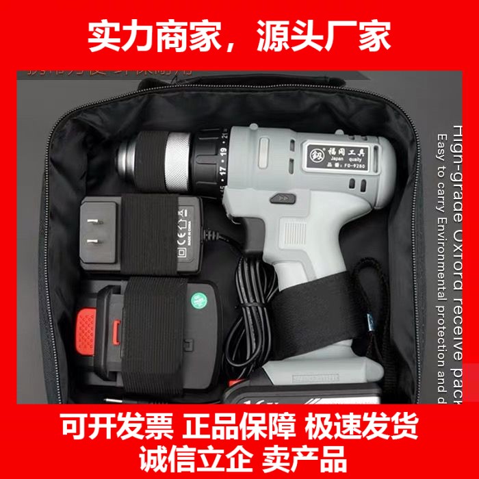 德国十大品牌工具工业级大容量手电钻锂电电钻冲击电钻纯铜电机高