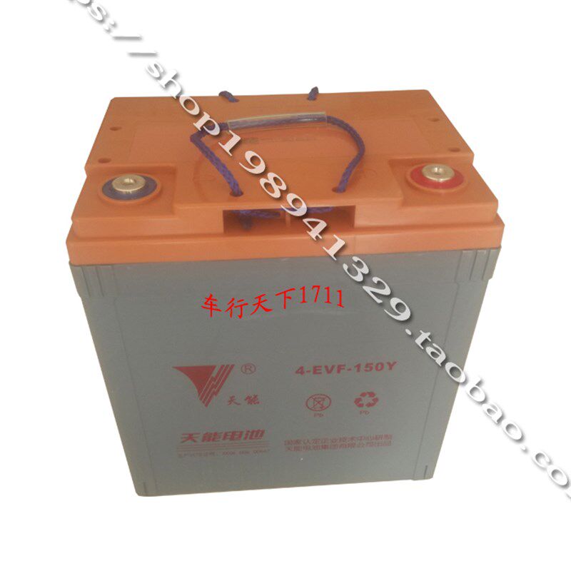 电动汽车天能电池 8V150AH 御捷电动轿车电动车专W用电瓶十大品牌