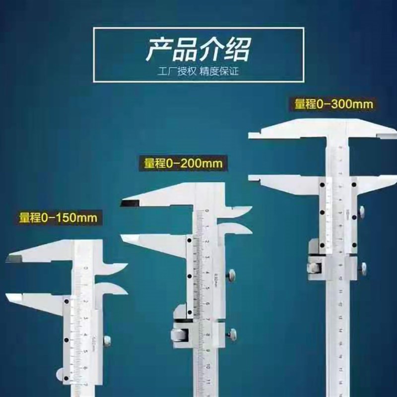 十大品牌度游标卡尺150-200-300*0.02mmO上工量油标卡尺工业级线