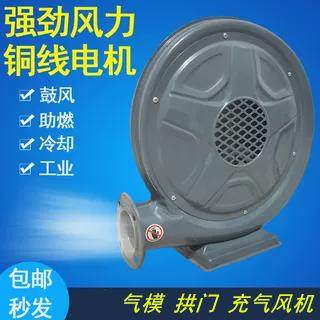 新款充气拱门塑料鼓风机彩虹门婚庆气模用开业庆典铁壳铜线防水大