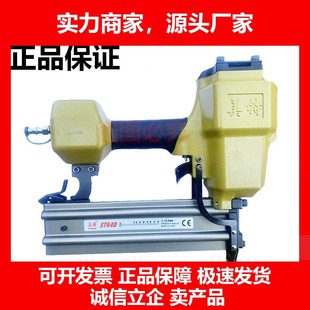 德国十大品牌ST64D钢钉枪64加长嘴钢排钉枪ST38L加长嘴钢钉抢水泥
