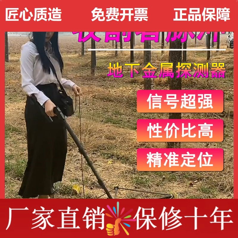 德国新款收割者50盘脉冲金属探测器地下高精度探测仪手持探宝寻宝
