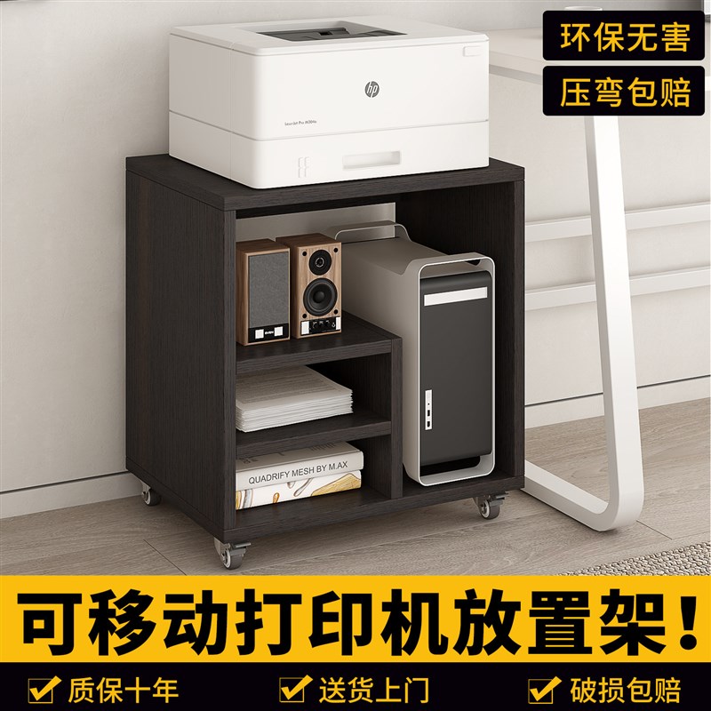 德国品质置物架移动小推车简约风办公G室专用安全环保多层搁板置