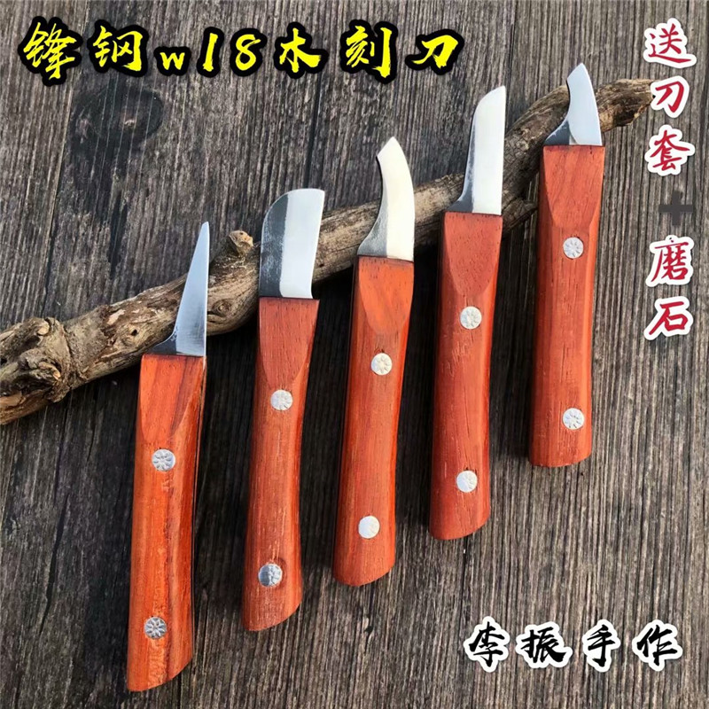 德国品质刀木刻套装橡皮章刻刀篆刻K工具锋钢纯手工可定做