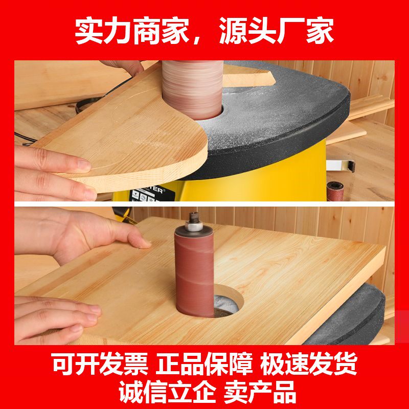 德国十大品牌 14寸台式砂柱机轴砂机砂磨机砂光砂带机木工家具电