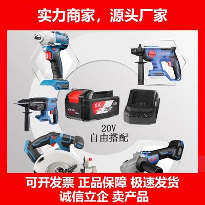 新款20V套装锂电DCZC22电鎚钻03-100角磨DCPB488扳手裸肌电池充电