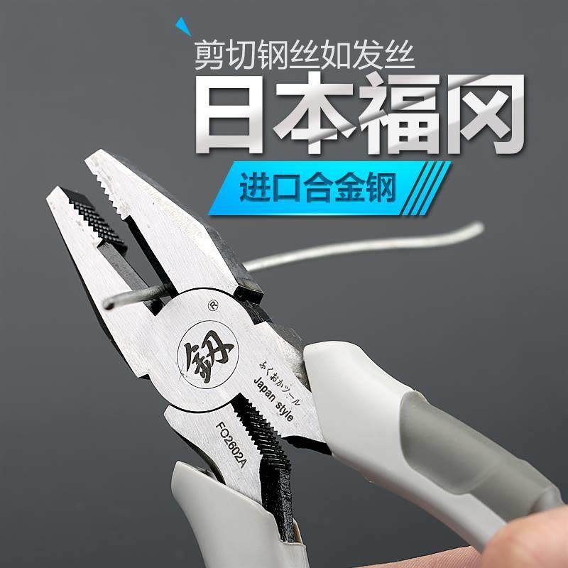 德国品质具工业级k老虎钳多功能家用进口德国钢丝钳电工专用钳子