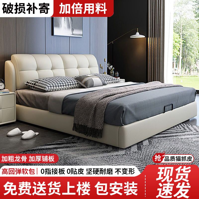 现代简约软包实木皮床1.8x2米双人床主卧大床家用卧室1.5米单人床