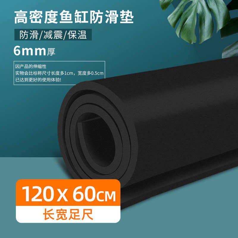滑韦垫子板高垫沃底垫减震朗专用垫鱼缸缓冲防水底V板软垫十大品