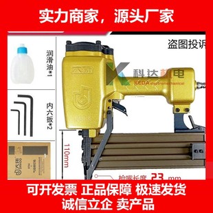 德国十大品牌ST64-A2加长嘴钢钉枪水泥钉枪加长钢排枪气钉枪射钉