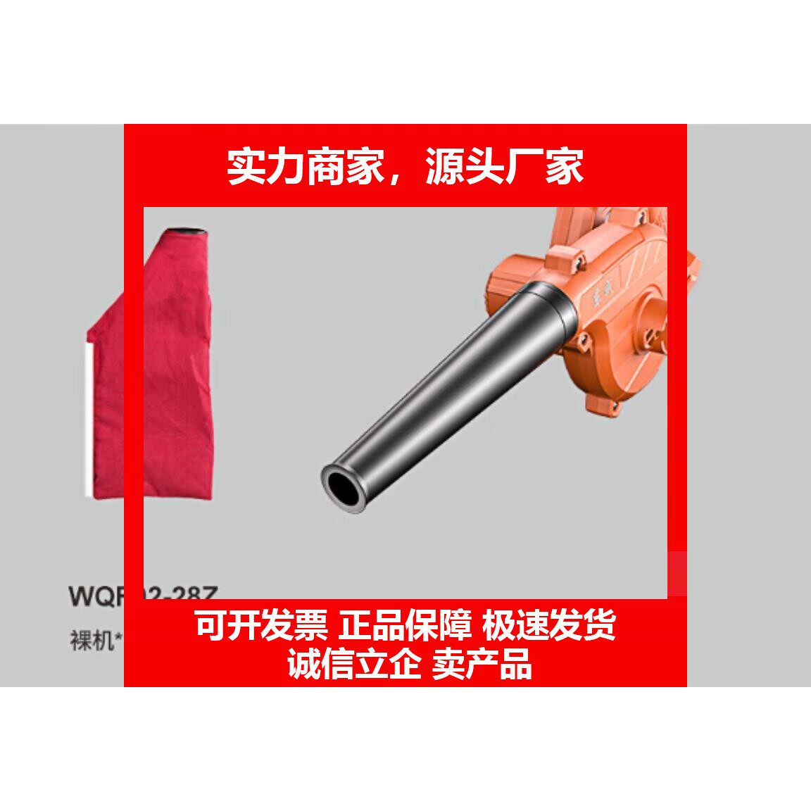 电吹风机WQF02-28ZADWBDM大功率车载吹灰家用强力除尘器十大品牌