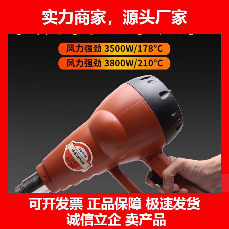 德国十大品牌石材专用高温暴风枪加热烘干吹风机工业大功率强力吹