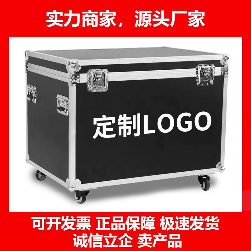 铝合金拉杆箱箱子定制仪器航空箱工具箱手提箱收纳型耐用十大品牌