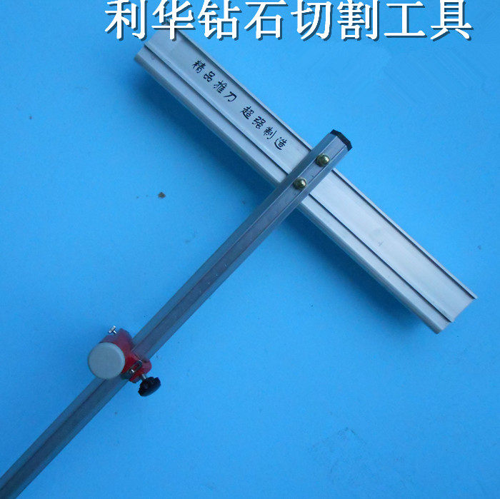 德国品质玻璃推尺刀 t型刀 T型推刀J 五金十字绣工具 玻璃刀