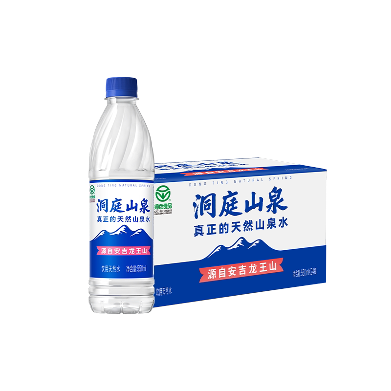 洞庭山泉饮用天然水550ML*24瓶