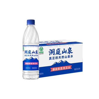 洞庭山泉饮用天然水550ML*24瓶