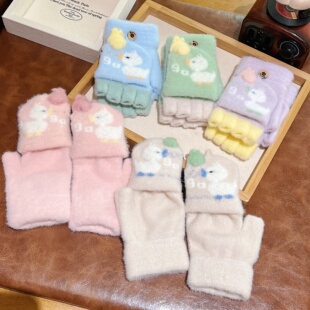 儿童手套冬季保暖男女童半指翻盖卡通嘎嘎鸭4-8岁学习写字防寒女