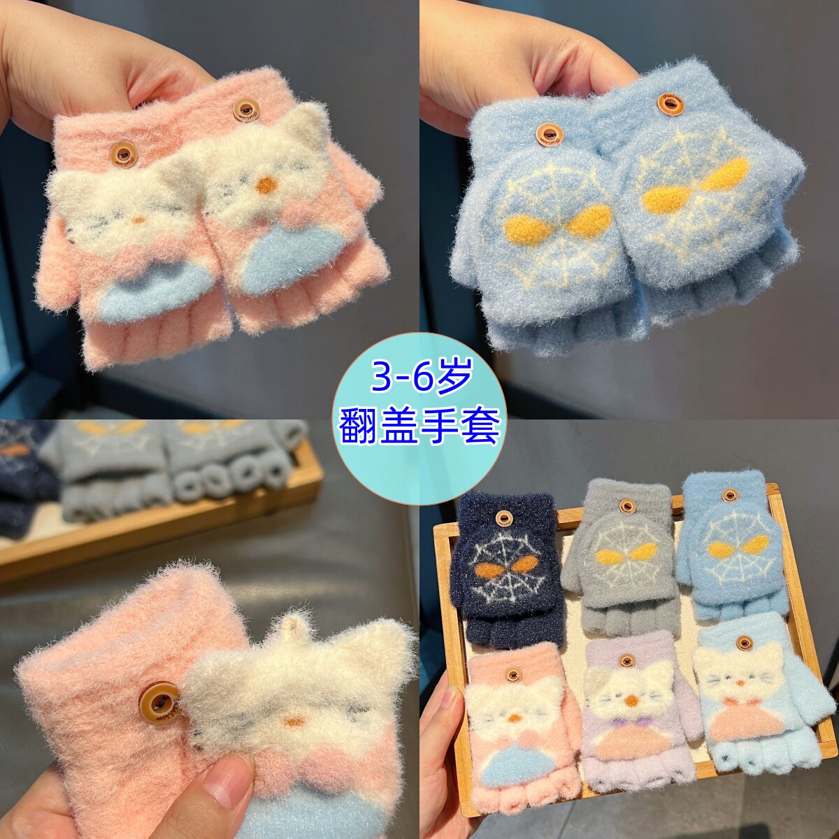 儿童翻盖手套蜘蛛侠卡通