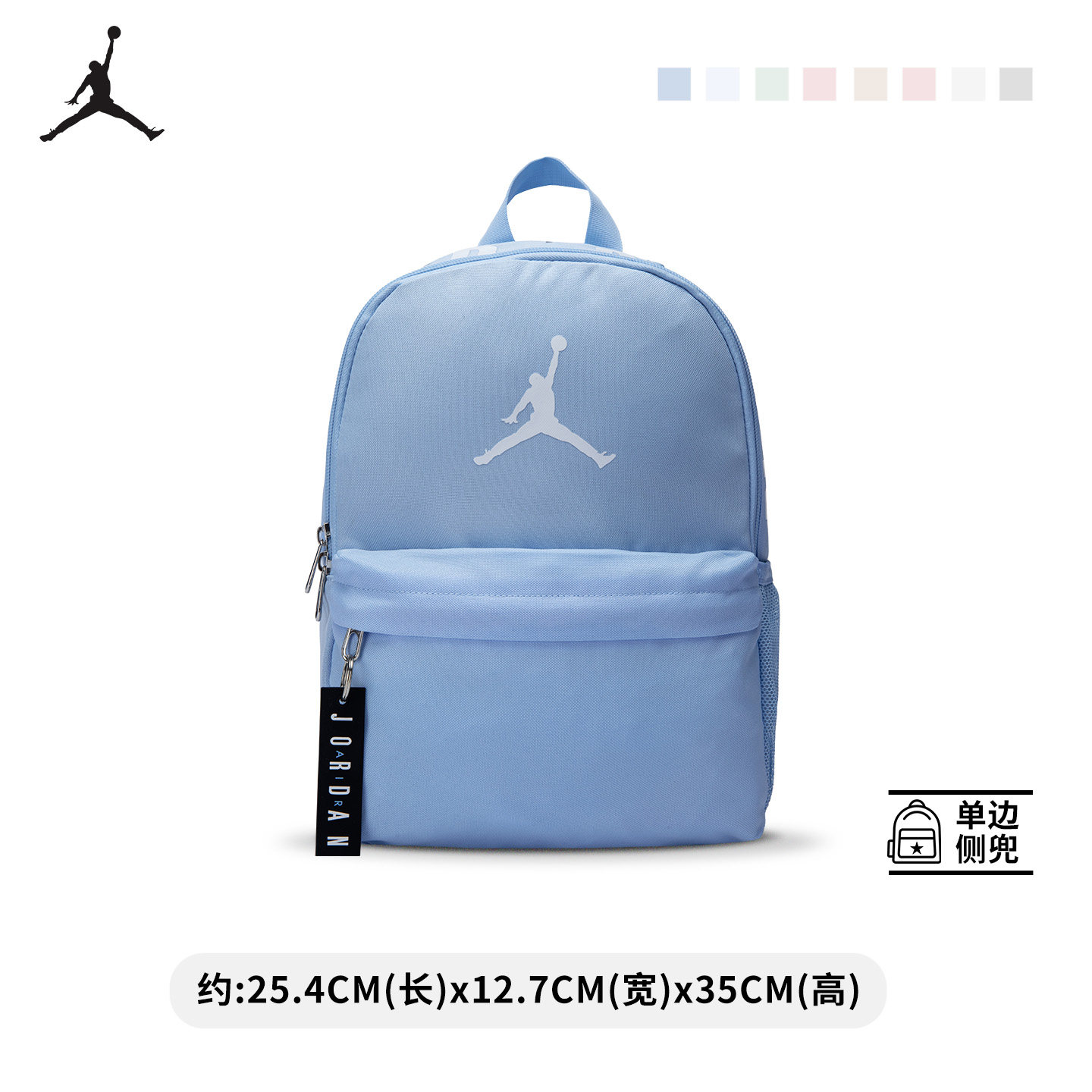 NIKE JORDAN 耐克儿童双肩包背包新款幼儿园学生书包青少年休闲包
