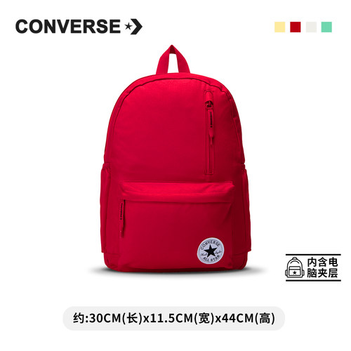 匡威学生双肩包青少年书包