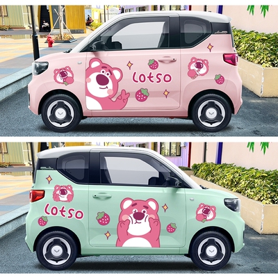 五菱宏光miniev车贴迪士尼草莓熊卡通可爱车身装饰贴纸冰淇淋汽车