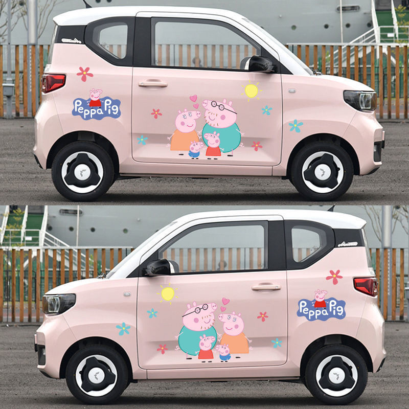 可爱卡通小猪佩奇车贴奇瑞冰淇淋汽车贴纸装饰五菱宏光mini车贴,汽车用品/电子/清洗/改装,汽车装饰贴/反光贴,淘宝优惠券,粉丝福利购,淘宝优惠卷